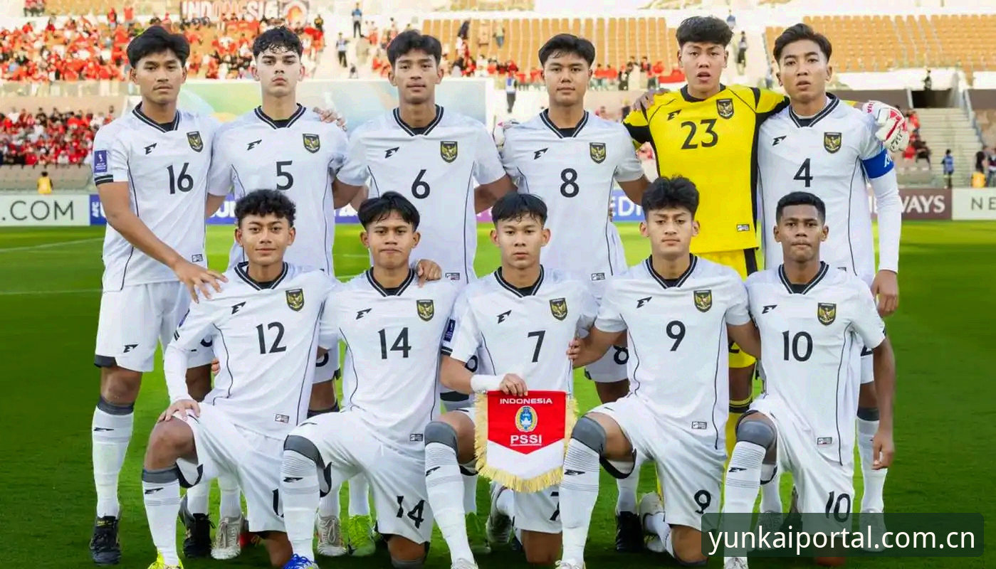 云开平台版本更新 U17世界杯抽签结果详解——中国男女足分组前景分析