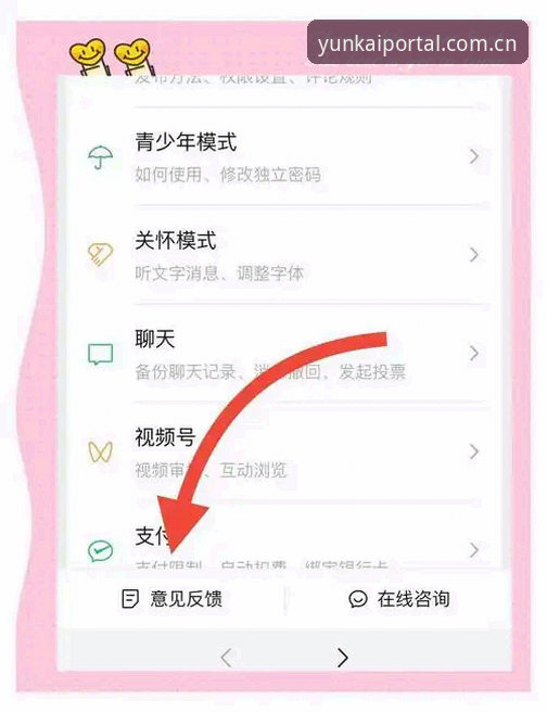 云开平台如何登录必备 云开全站app登录必备:3种快速搞定账号的方法